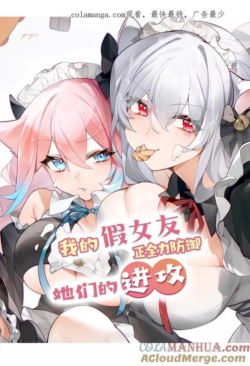 105 白桥，我恨你0