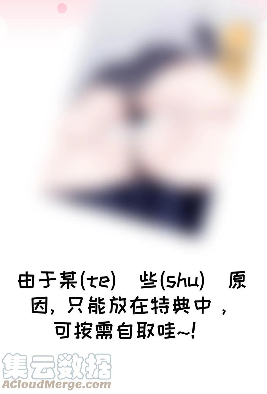 公告 番外公告2