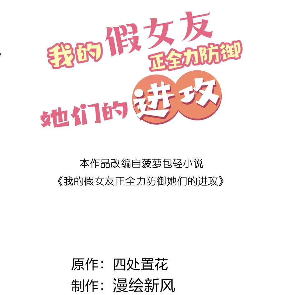 031 桑拿房里的“贴身接触”1