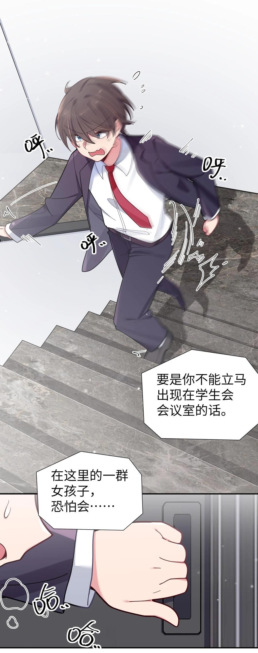 052 唐心杀心渐起！4