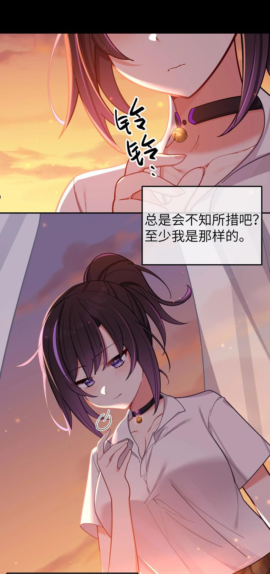 049 没有说出口的“喜欢你”4