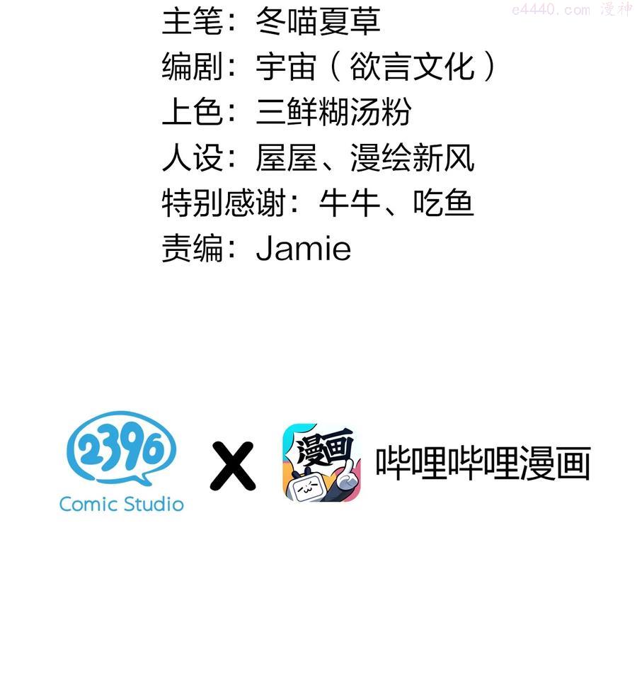 021 谁让你在我换衣服时进来的啊2