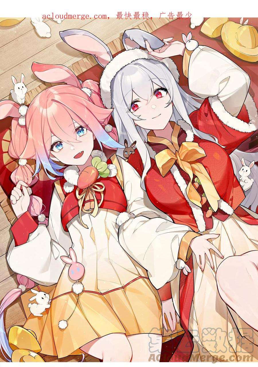 074 我们联合！对付宁仪学姐！0