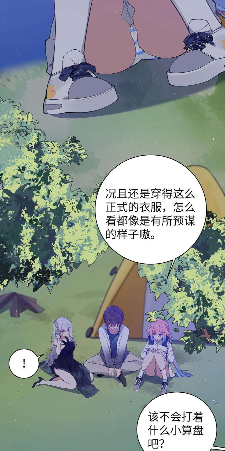 074 我们联合！对付宁仪学姐！4