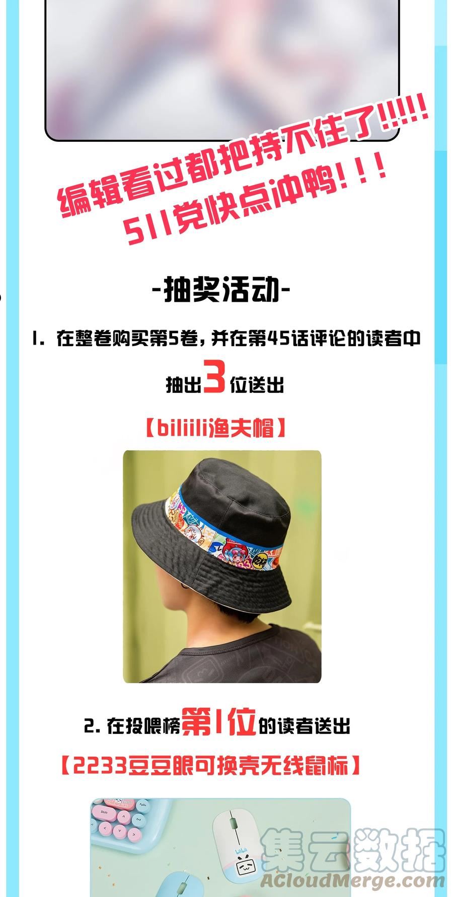 公告 第五卷上线公告1