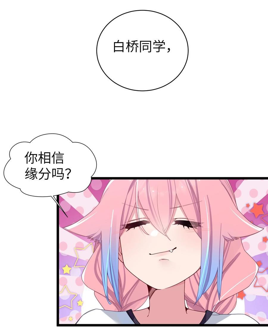 064 憋不住！要出来了！！3