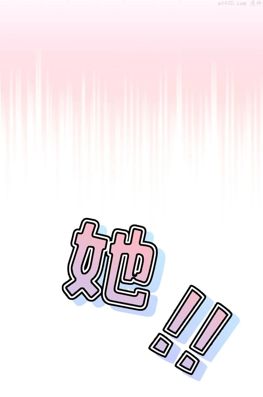 序章 同时被几个女生追求是什么体验？1