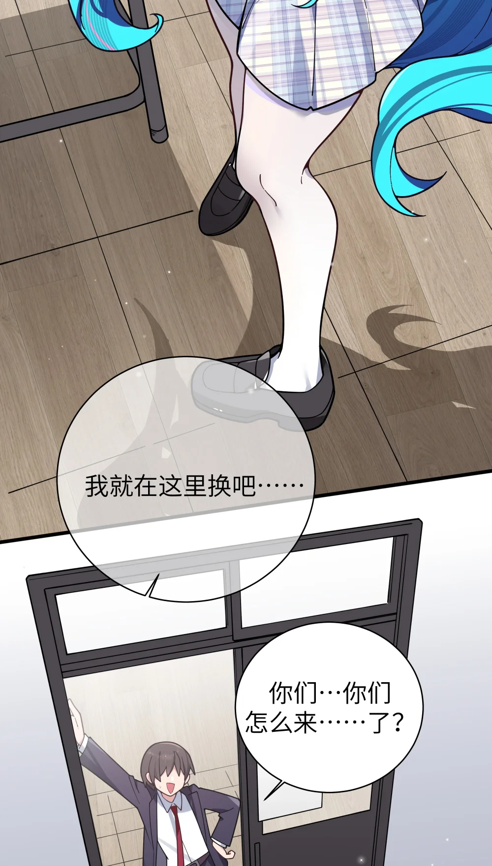 127 遗失很久的朋友3