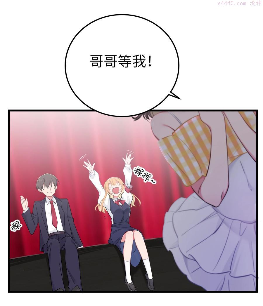 011 巫瑶瑶！不要在洗澡时打电话啦4