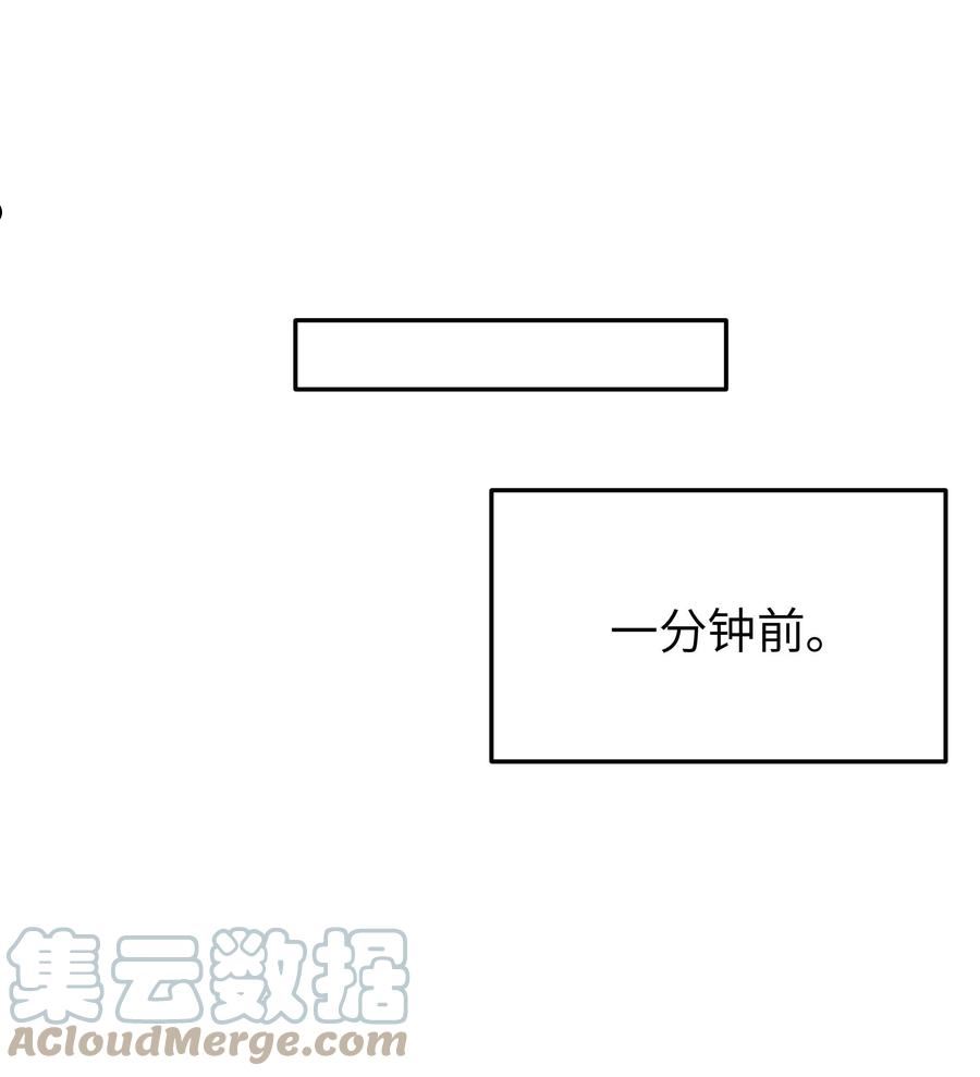 045 唐心vs宁仪の抢人大作战！3
