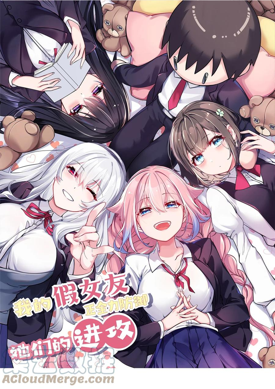 032 浴巾要掉了，帮我捏住吧~0