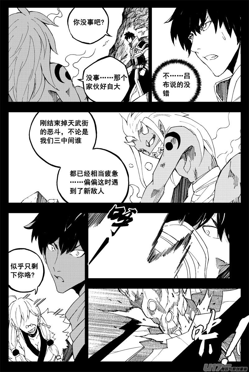 一百六十一 我的路2