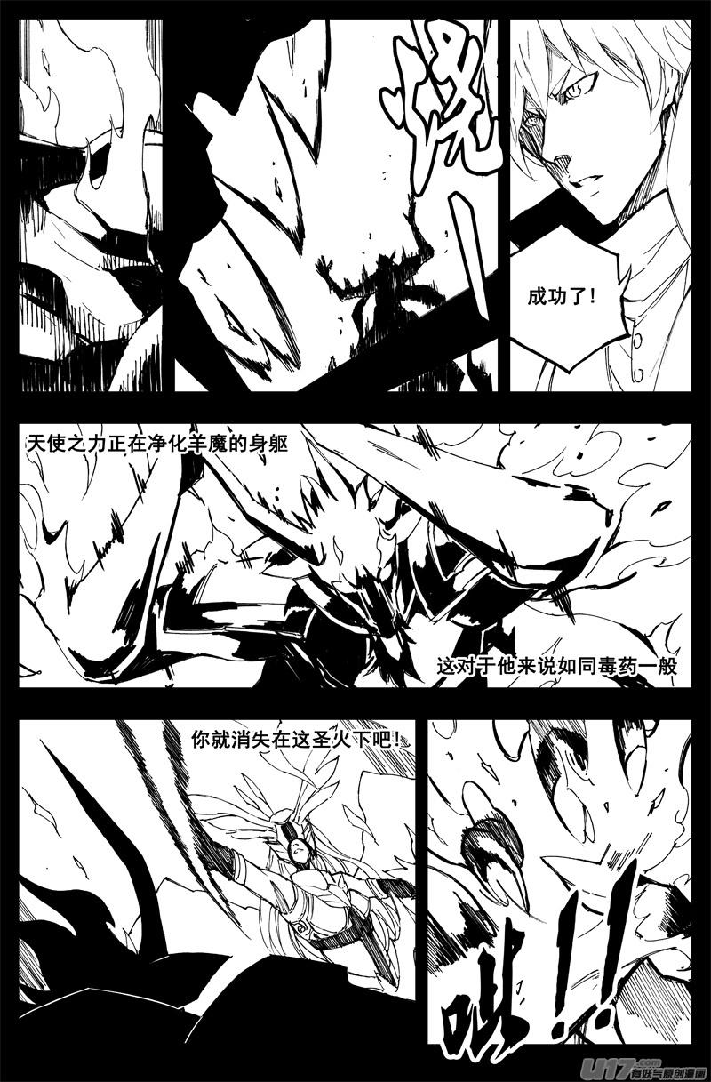 一百五十八 你来了2