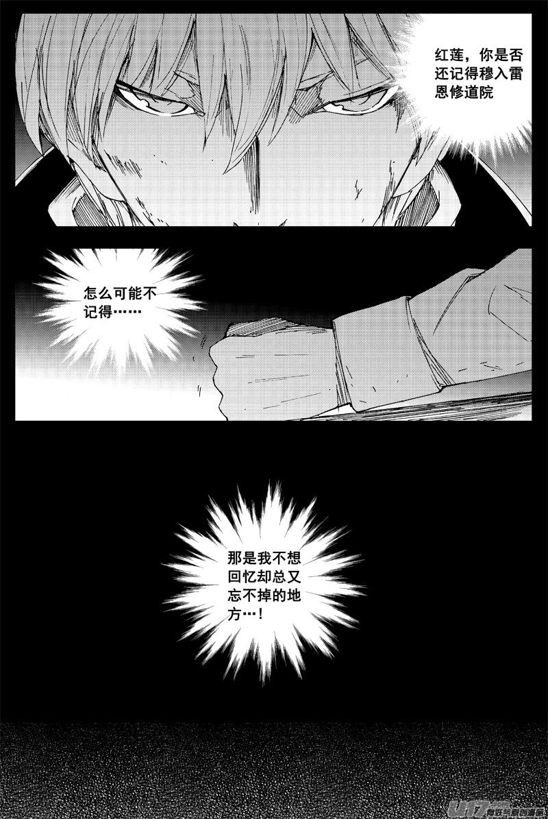 一百四十七 修道院3