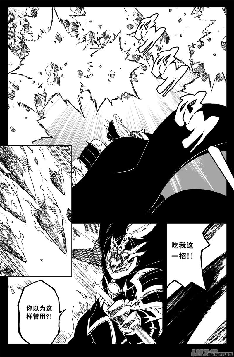 一百四十五 杀手锏3