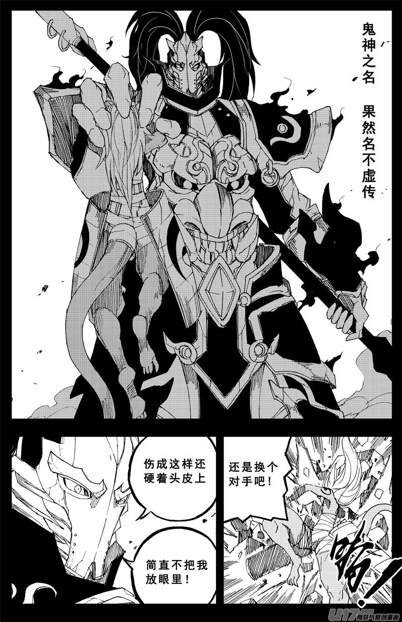 一百六十一 我的路1