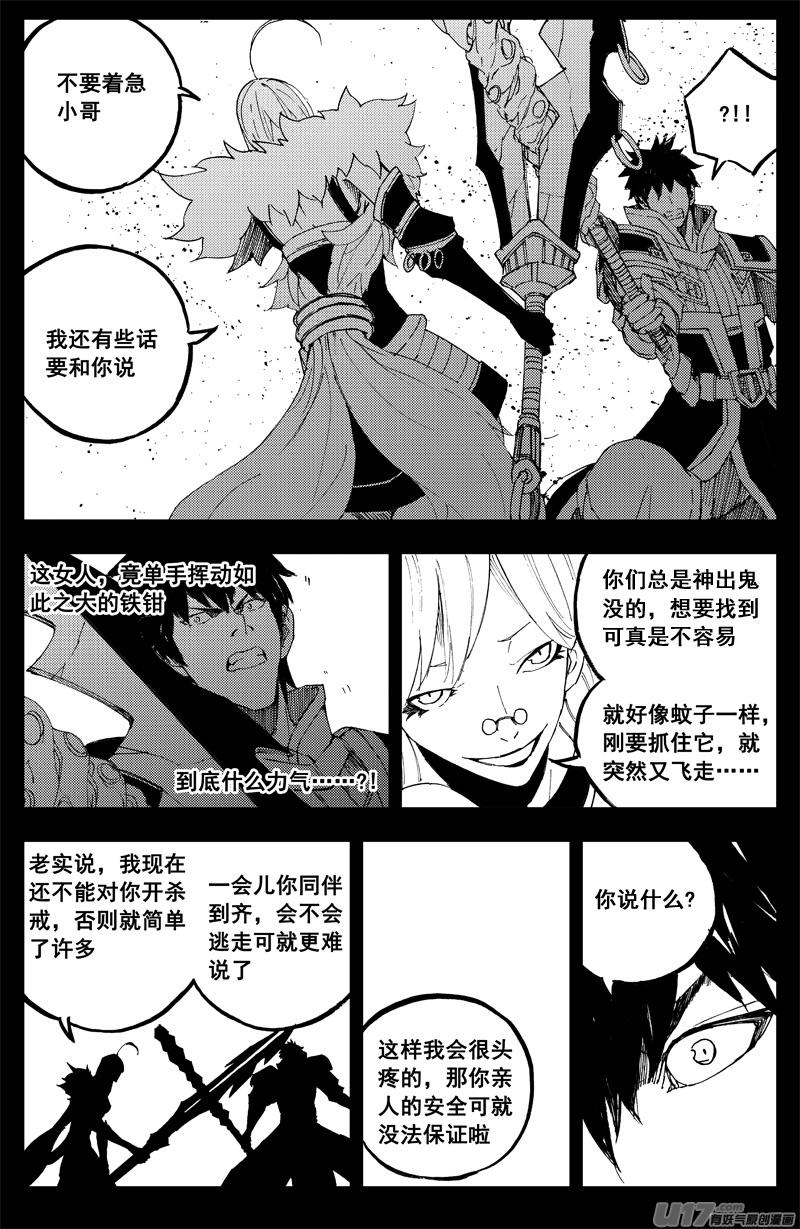 一百六十一 我的路3