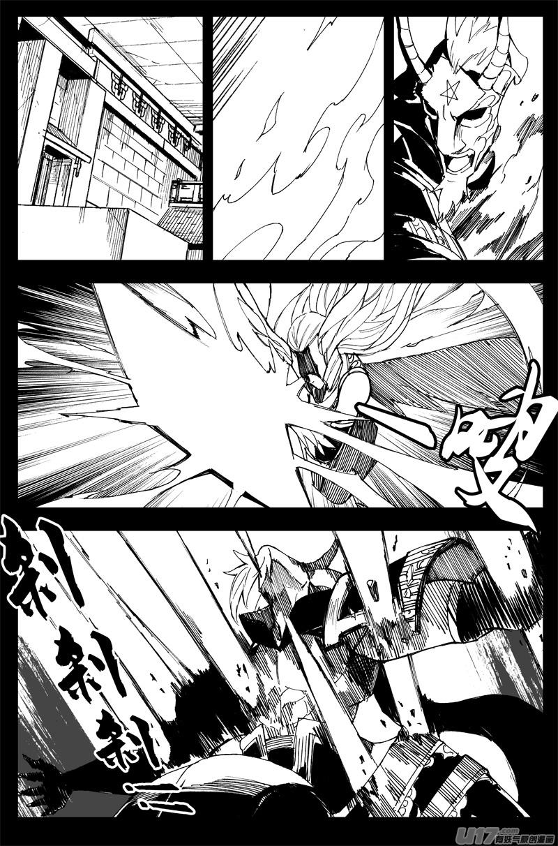 一百五十八 你来了1