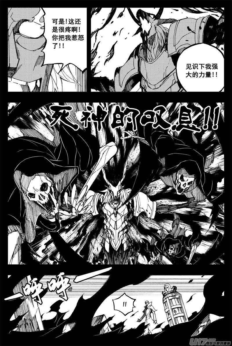 一百五十八 你来了4