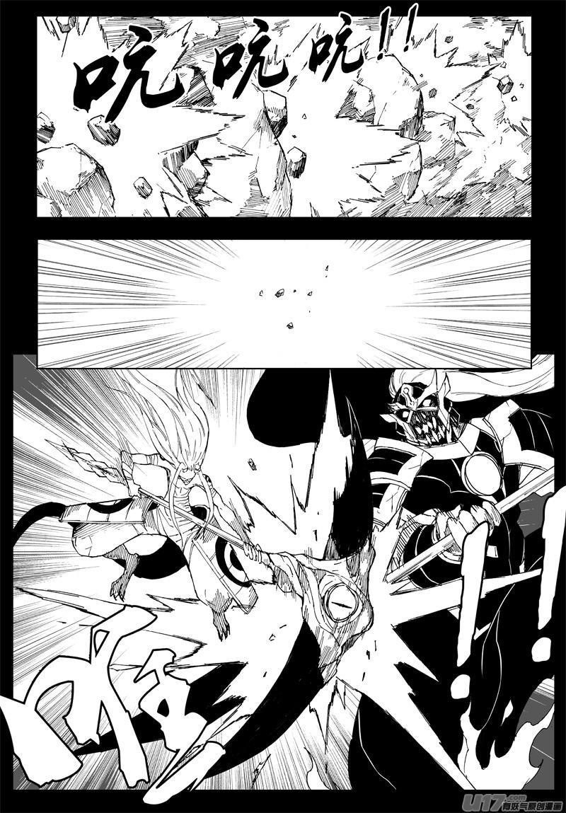 一百四十五 杀手锏1