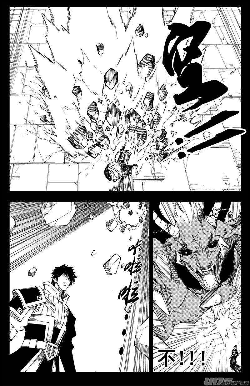 一百六十 鬼战神0