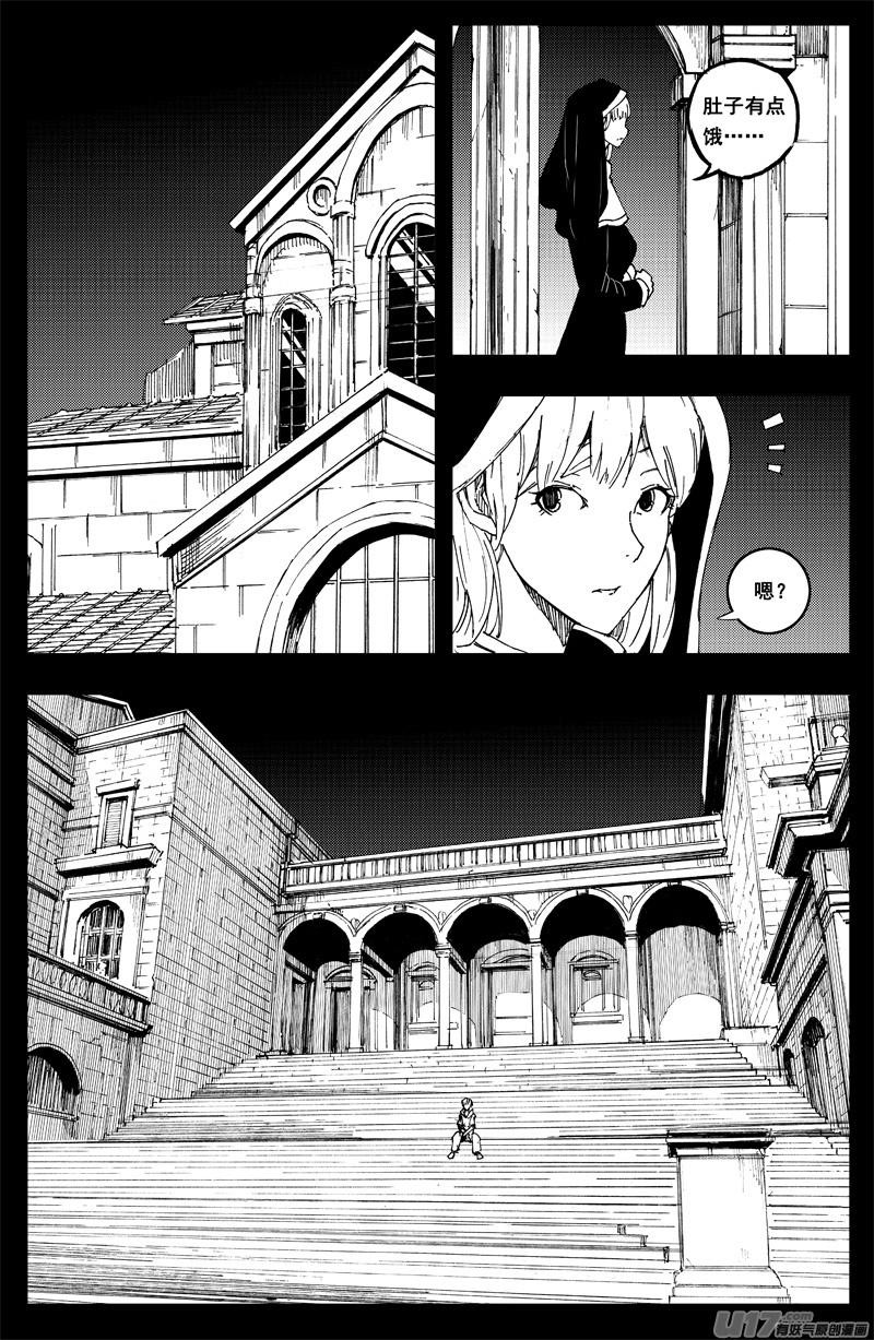 一百五十 星月夜1