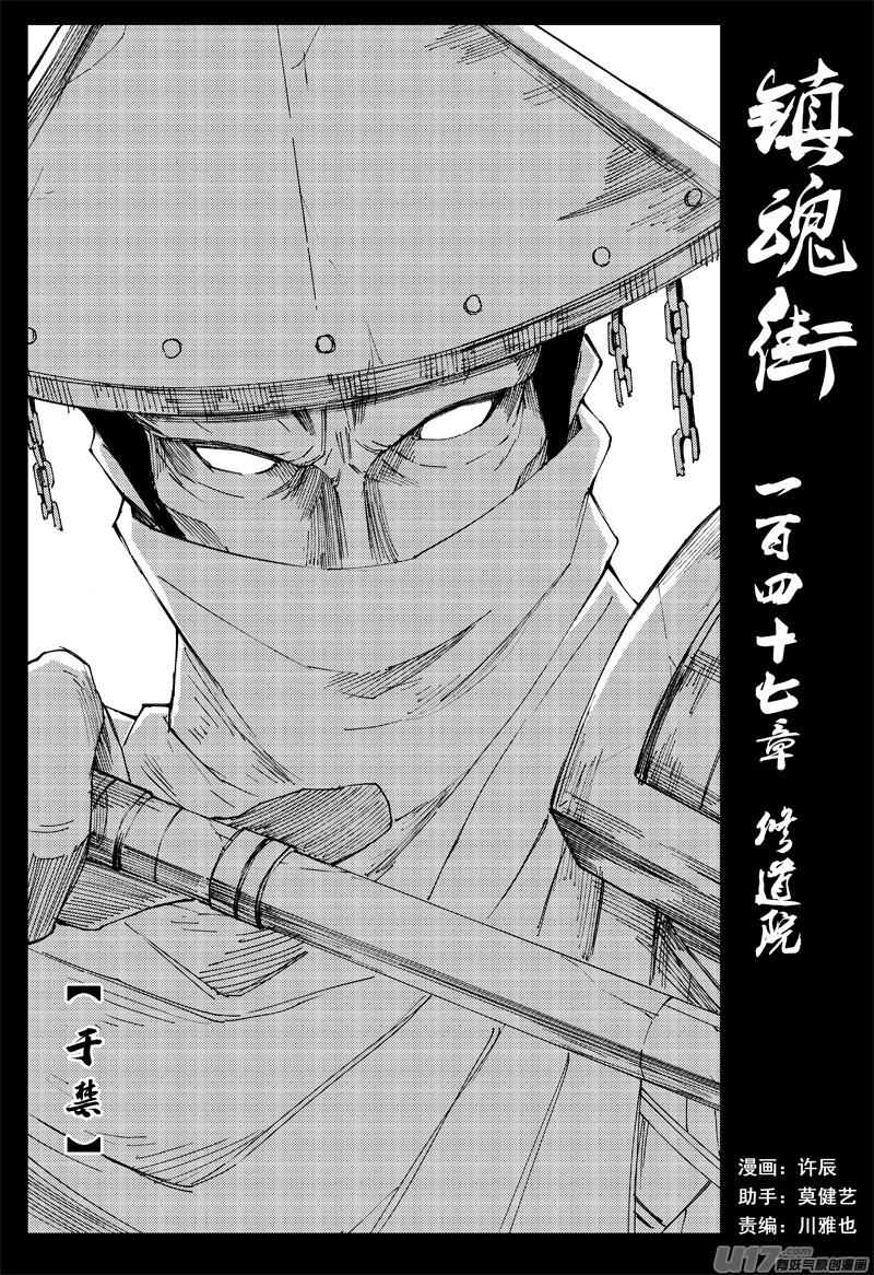 一百四十七 修道院0