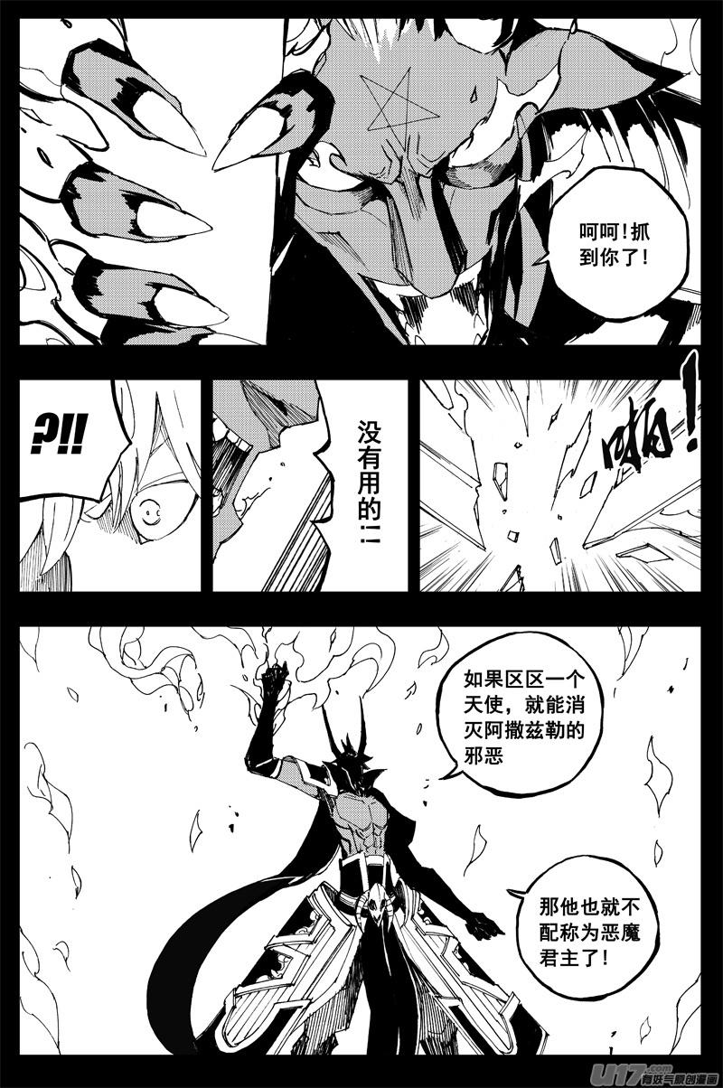 一百五十八 你来了3