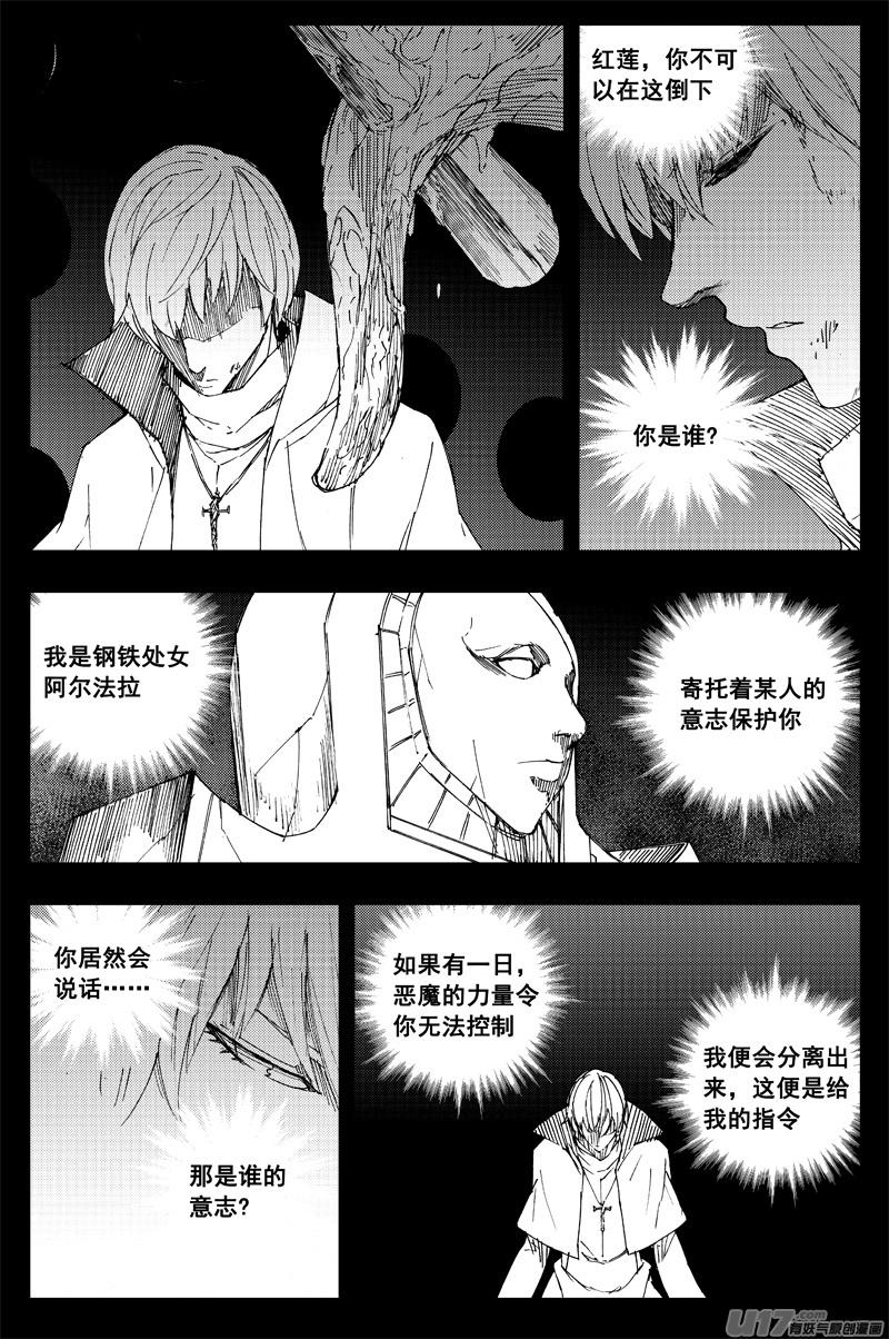 一百四十七 修道院2