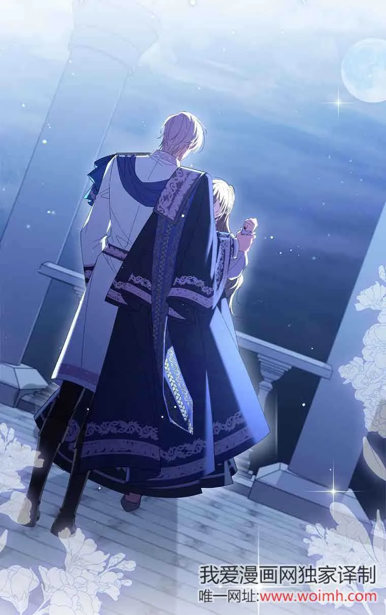 碰巧的救了你但我不负责漫画,第14话2图