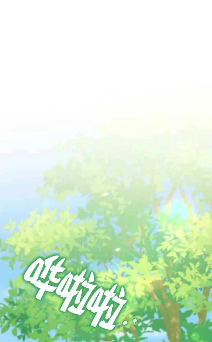 碰巧的救了你但我不负责漫画,第01话1图