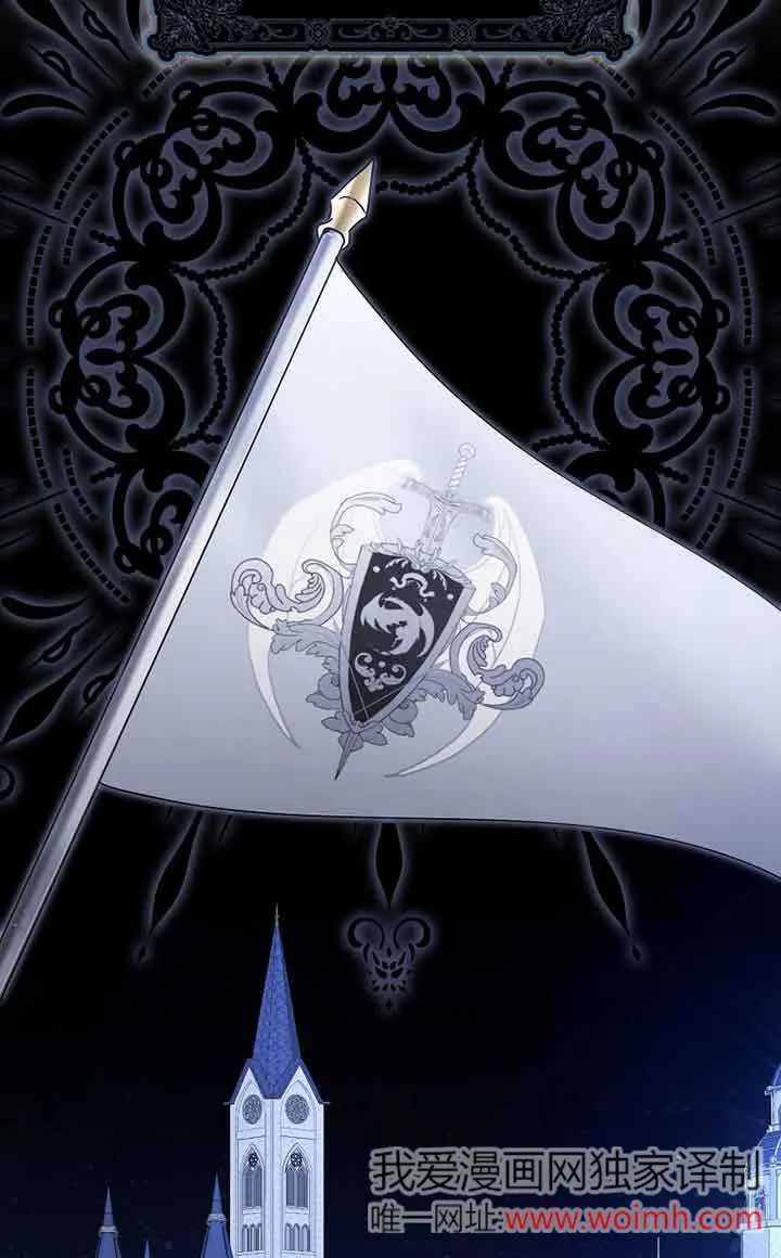 碰巧的救了你但我不负责漫画,第01话5图