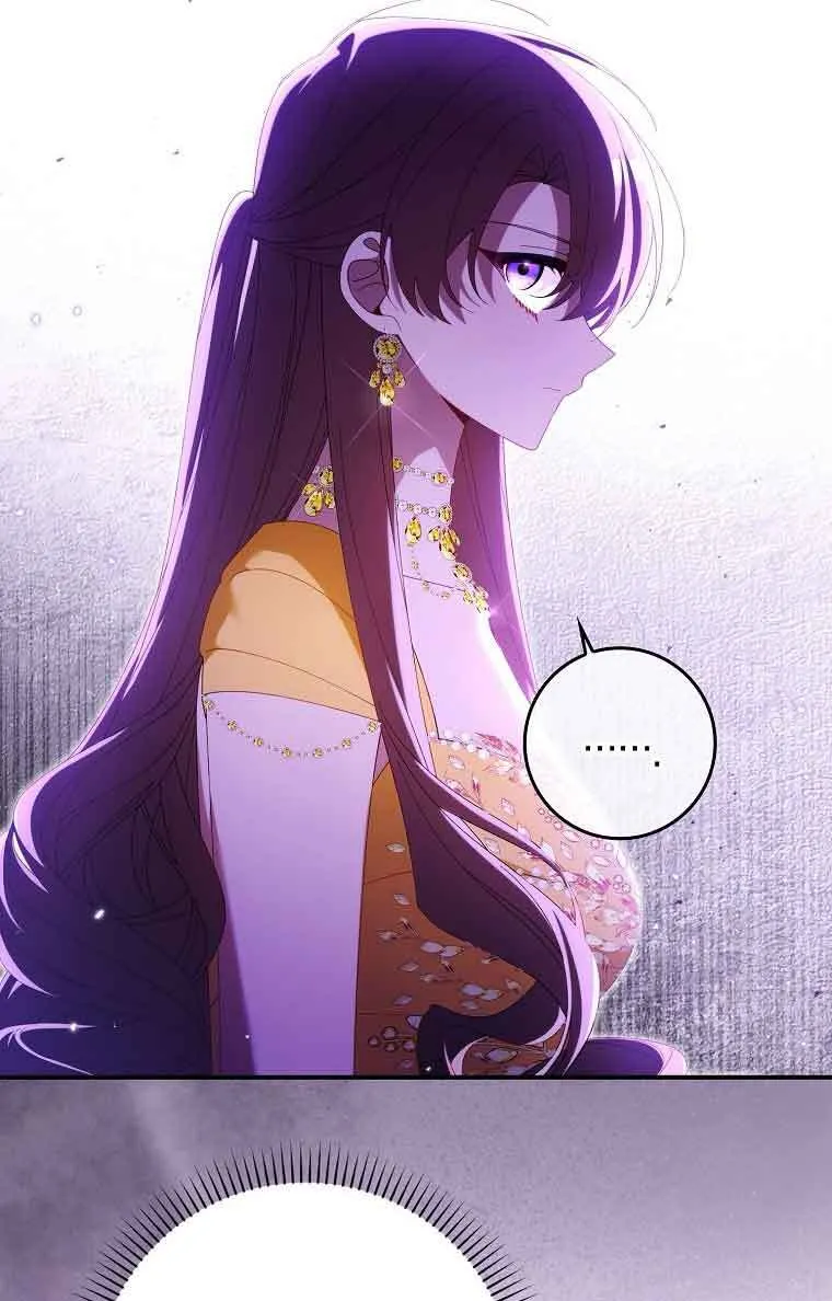 碰巧的救了你但我不负责漫画,第20话4图