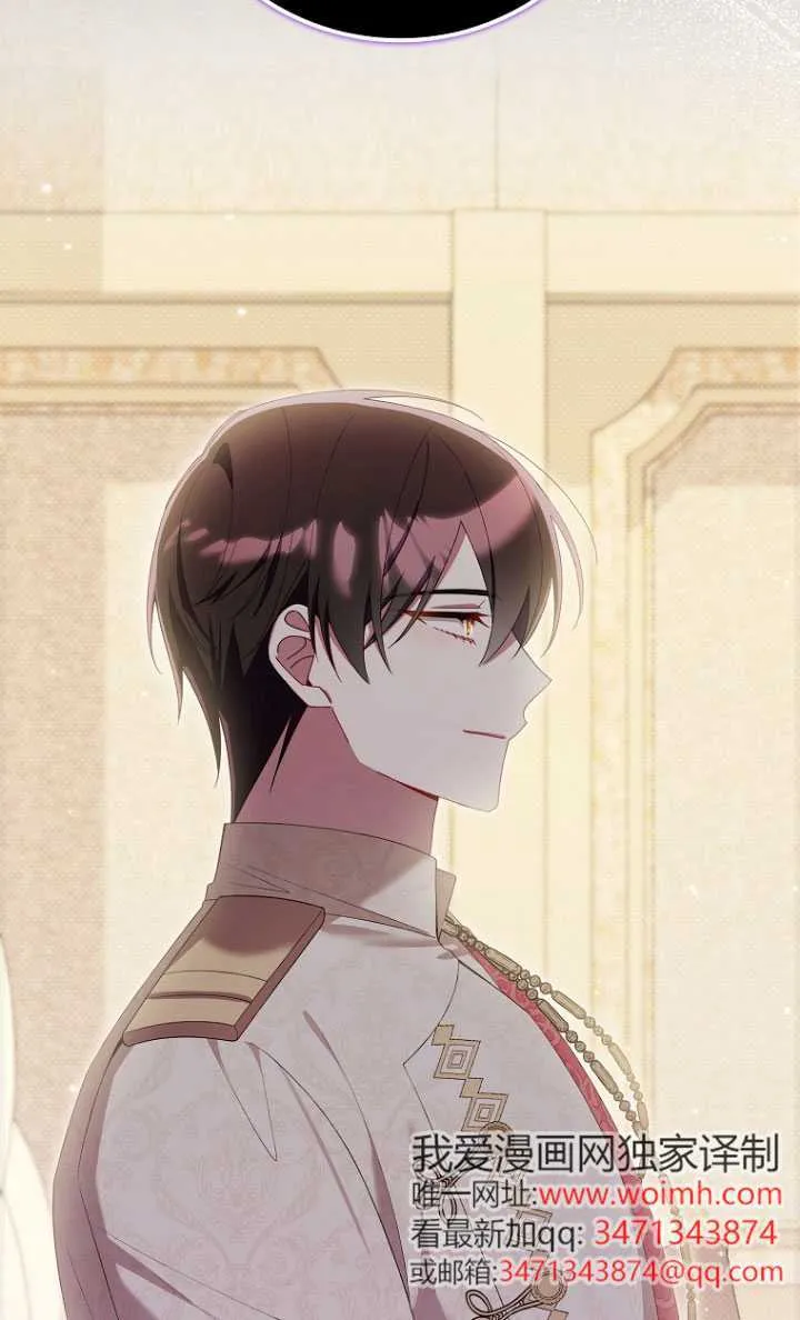 碰巧的救了你但我不负责漫画,第34话2图