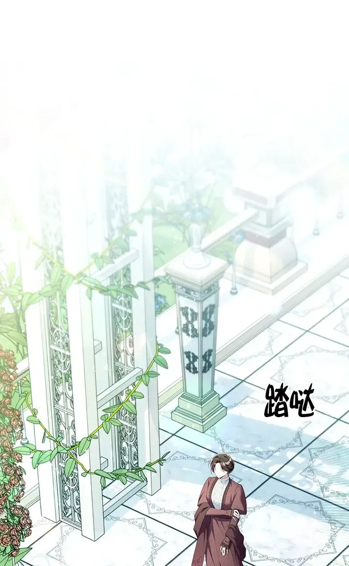 碰巧的救了你但我不负责漫画,第36话2图