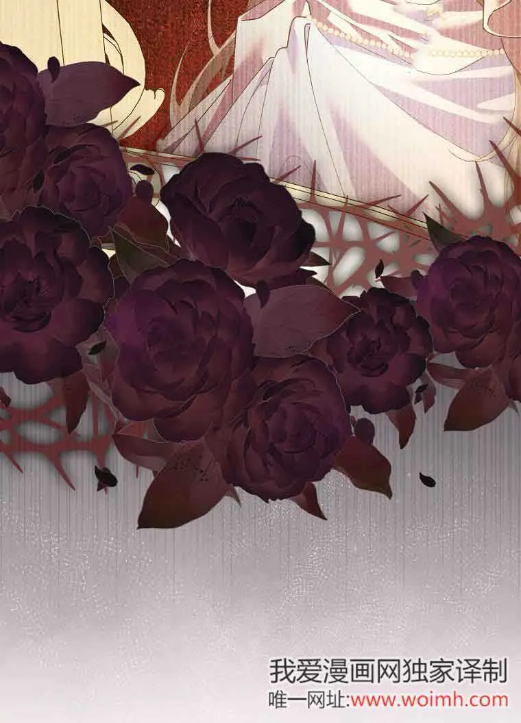 碰巧的救了你但我不负责漫画,第10话3图