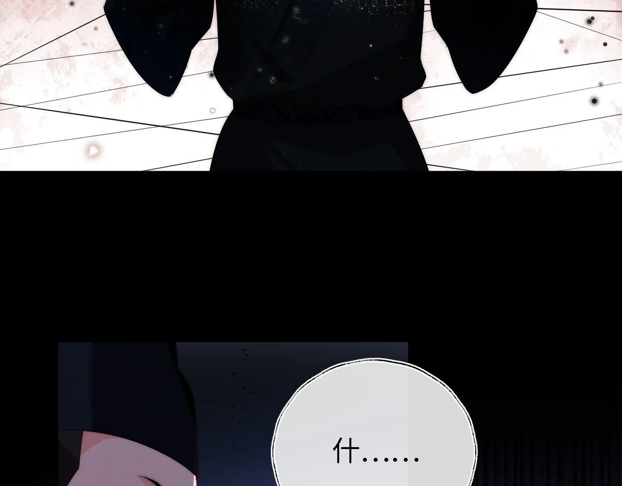 第20话 就是你要羞辱我？1