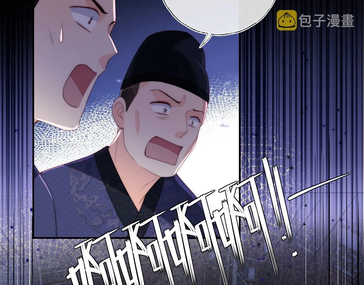 第20话 就是你要羞辱我？2