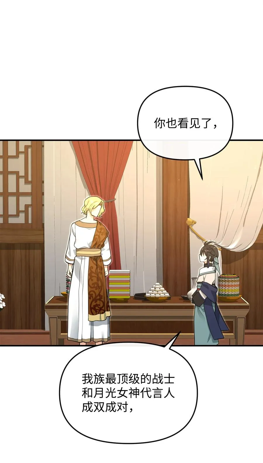 33 第一轮外交战2