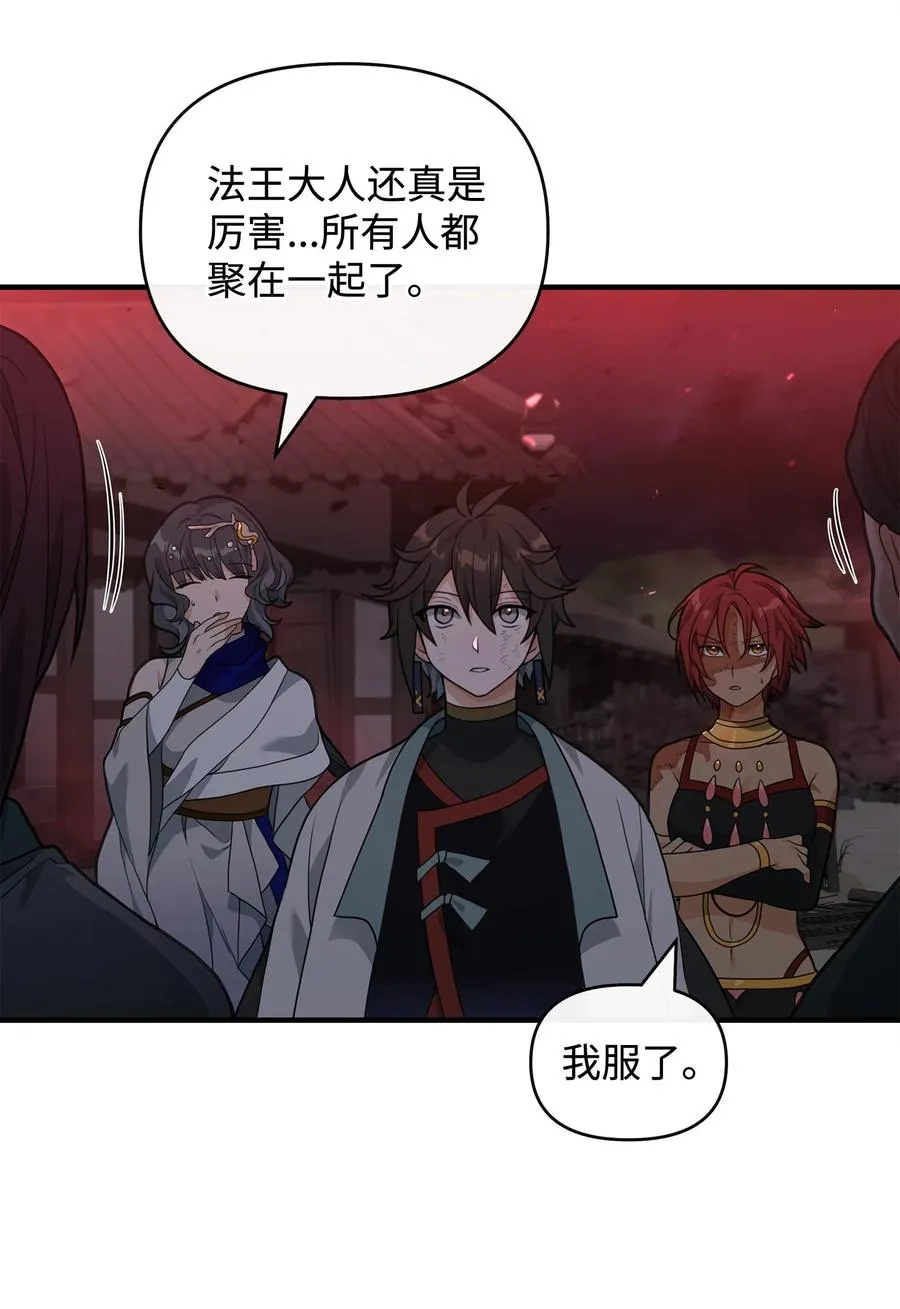 43 大自然的机会2