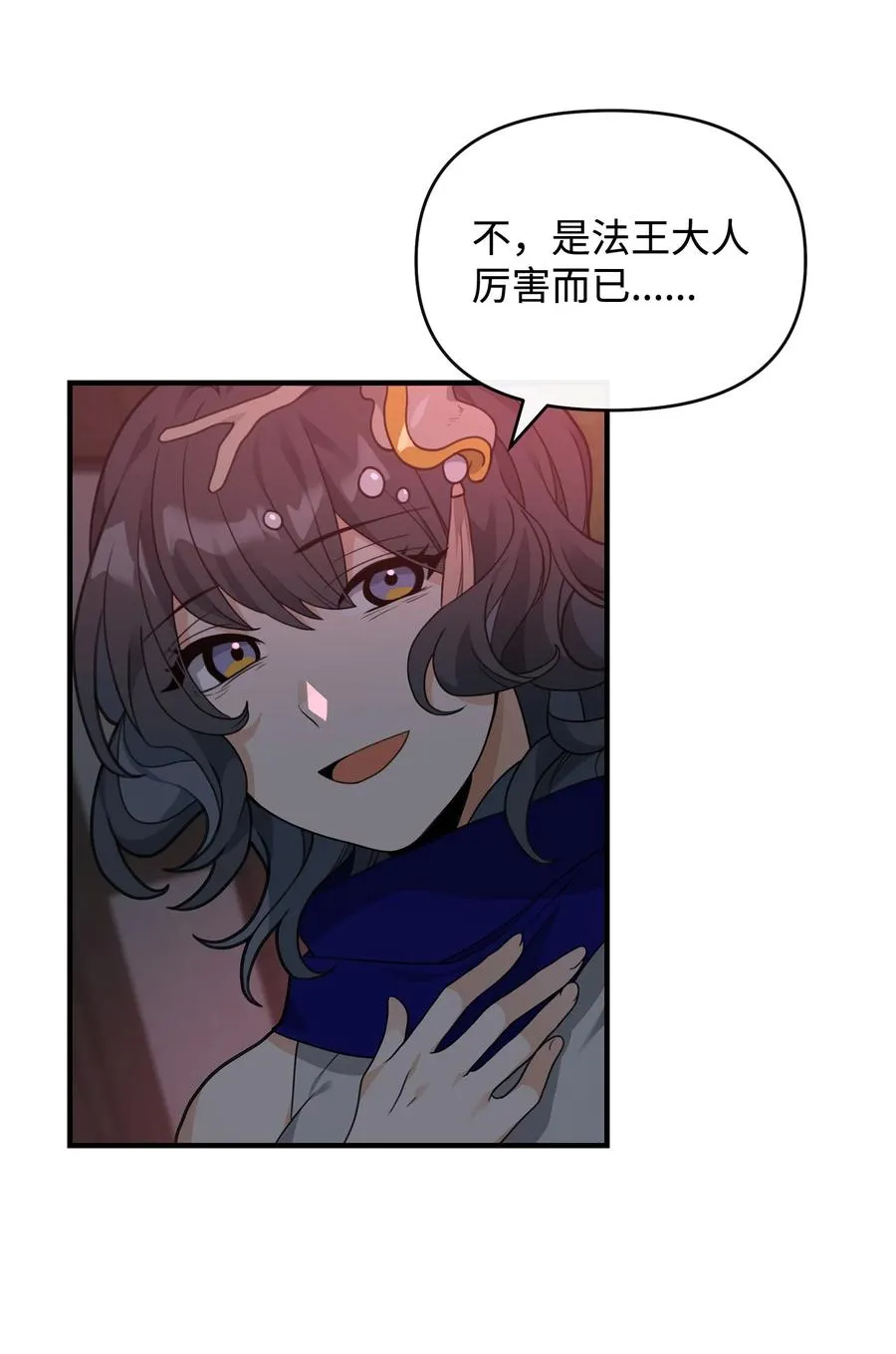 43 大自然的机会4