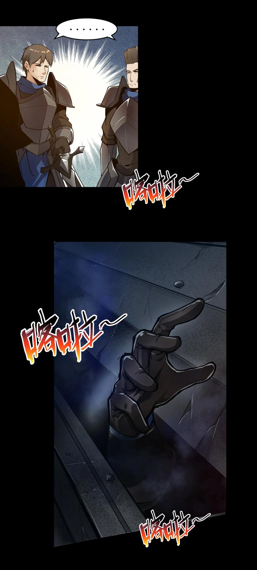 002 终于……能动了！4