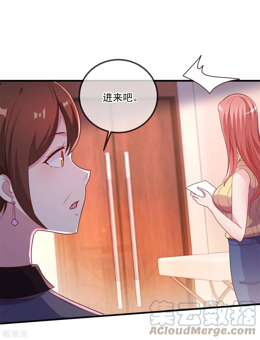 重生地球仙尊1到300集漫画,第157话 猜想3图