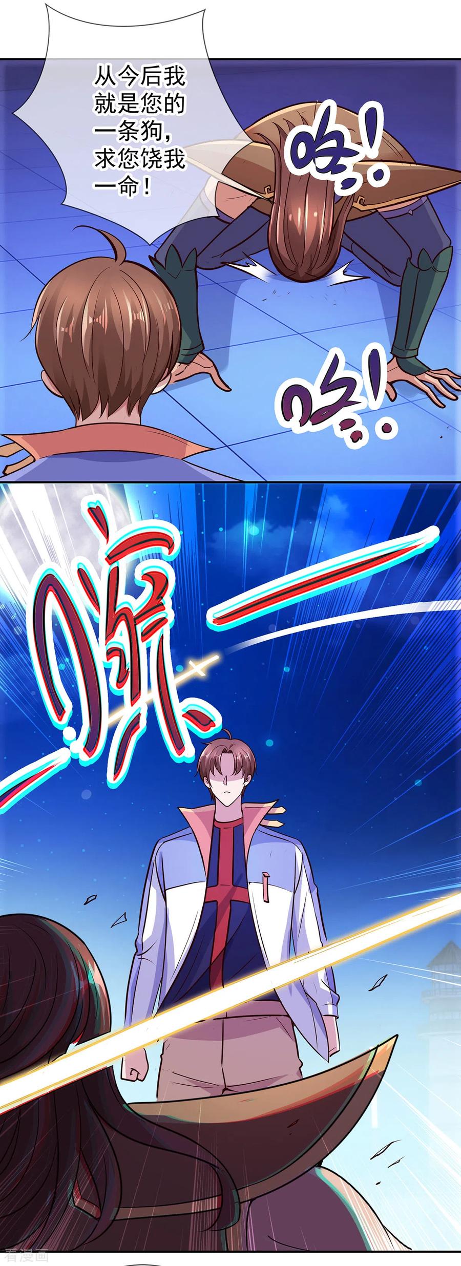 重生地球仙尊陈默小说在线阅读漫画,第55话 救人4图