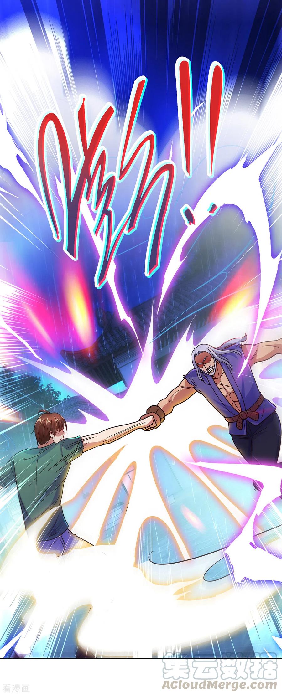 重生地球仙尊林凡漫画,第31话 撕裂4图