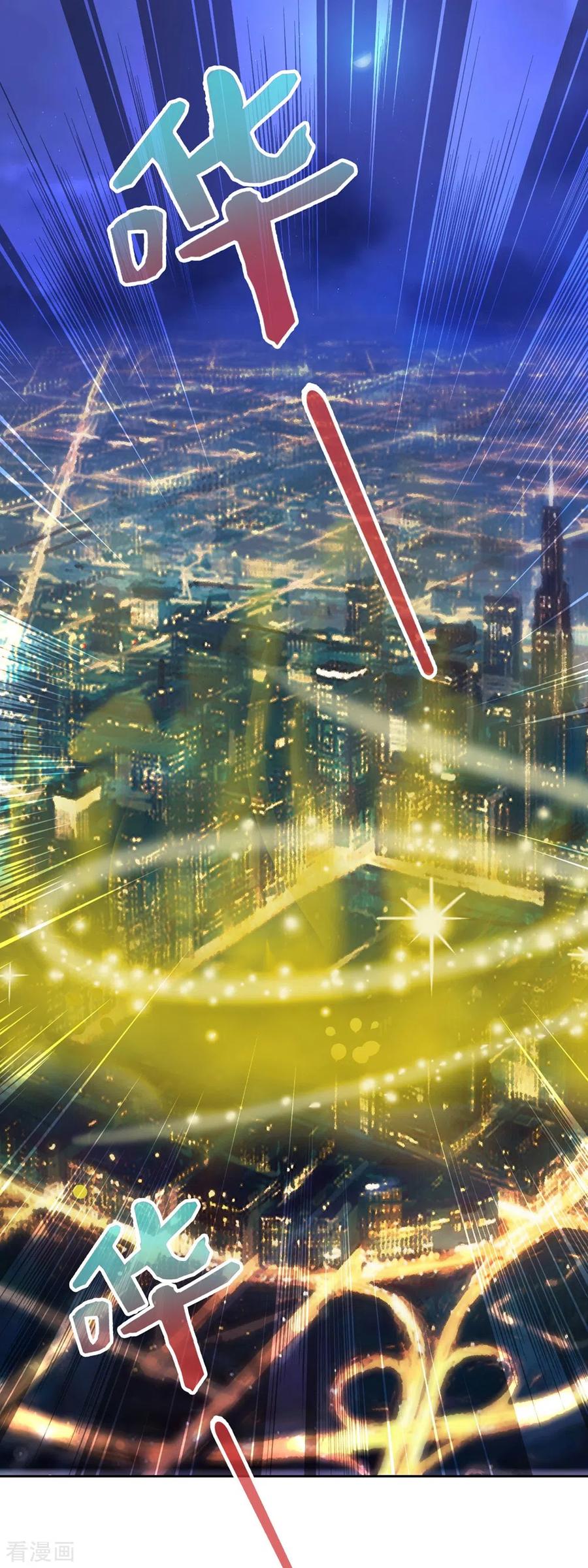 重生地球仙尊陈默小说漫画,第10话 挑衅2图