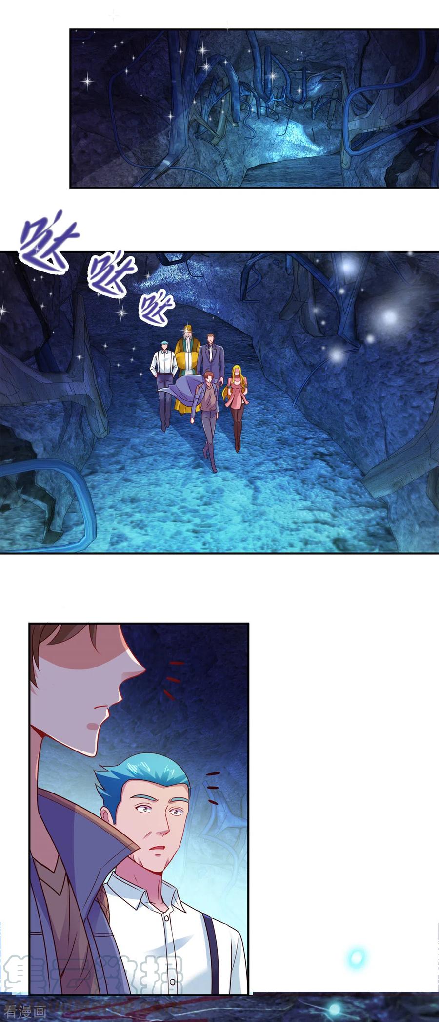 重生地球仙尊1-200集漫画,第71话 煞气5图