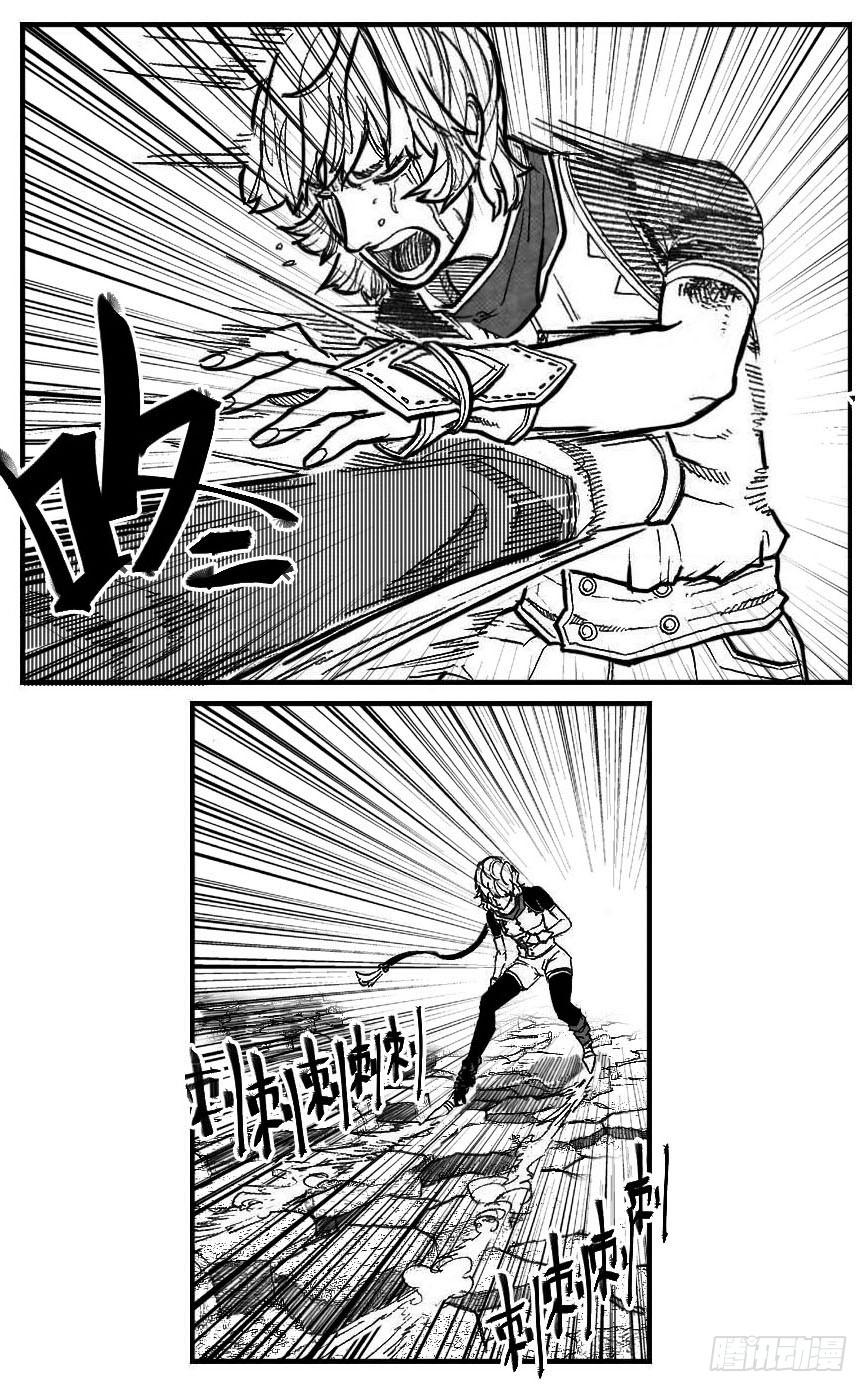 白门五甲~漫画,94午马VS子鼠_上3图