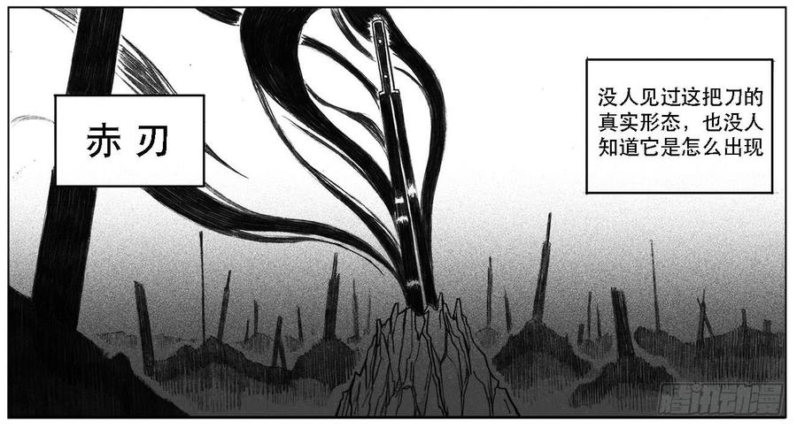 白门五甲~漫画,21_布局2图