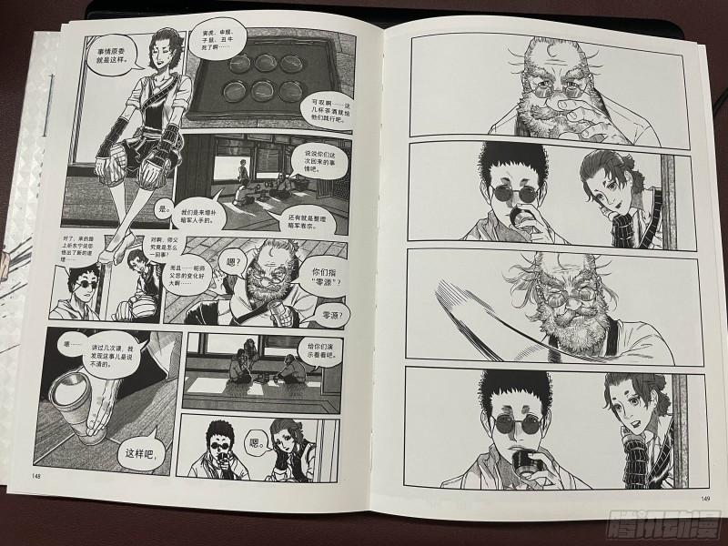 白门五甲塔娜的结局漫画,单行本预售正式开启！3图